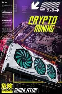 Crypto Mining Simulator постер